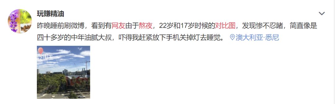 46岁李冰冰身体报废，4亿中国人慢性自杀：你的身体，经不起作死-第7张图片-大千世界