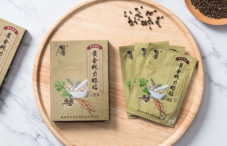 改良自《本草纲目》的护眼良方，眼睛疲惫一贴