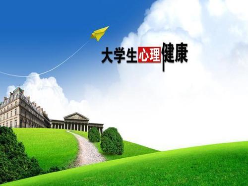 大学生心理健康 这六种心理会损害你好人缘