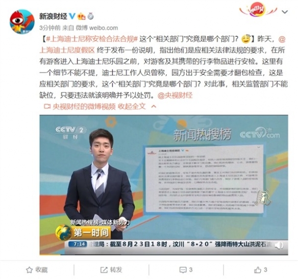 童话不再？迪士尼股价暴跌一路飘绿 蒸发280亿美元