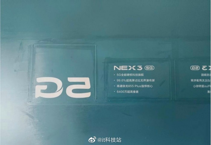 「图」vivo NEX 3 5G版规格参数曝出：99.6%瀑布屏 骁龙855 