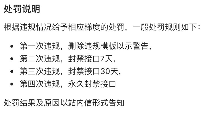 干货预警！10分钟掌握微信推送全技巧