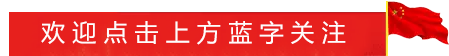 「锐评」把握好构建新发展格局的着力点