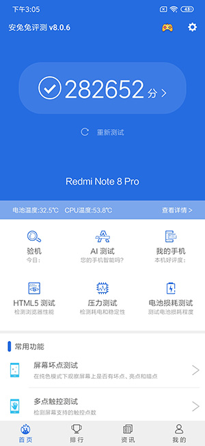 Redmi Note 8 Pro评测：千元机体验再上一个台阶