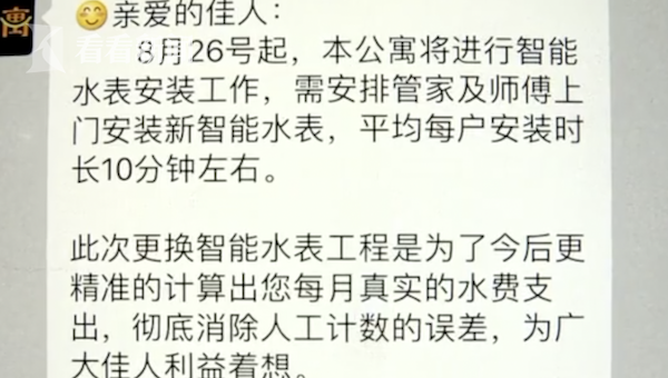 嚇人！女子在家洗澡 三名陌生男子突然闖入……