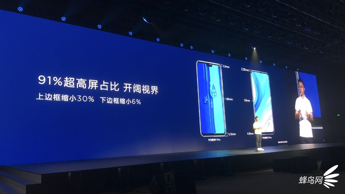 升降攝像頭 4800萬(wàn)超廣角鏡頭三攝 華為公司暢享10 Plus市場(chǎng)價(jià)1499起