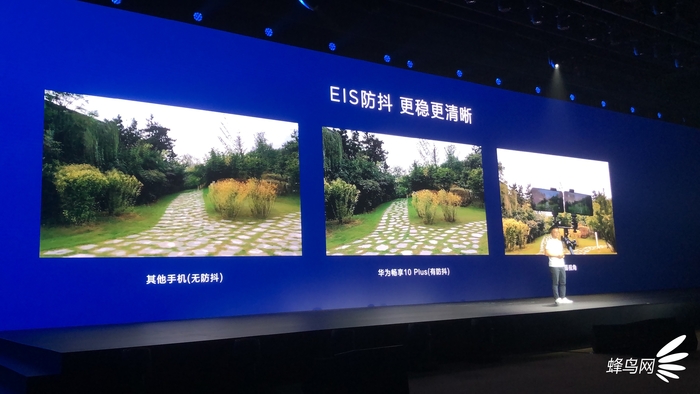升降攝像頭 4800萬(wàn)超廣角鏡頭三攝 華為公司暢享10 Plus市場(chǎng)價(jià)1499起