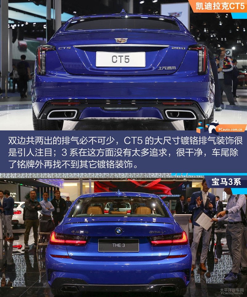 2019成都车展：凯迪拉克汽车CT5比照宝马三系