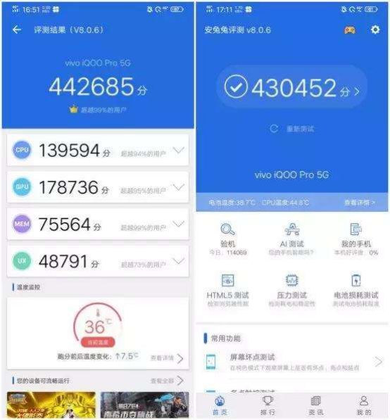 iQOO Pro 5G评测：配置彪悍定价亲民 成功拉低5G手机准入门槛