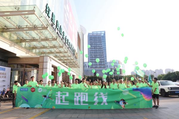 Get run health of green of triumphant dragon of beauty of red star of green life golden hill runs activity