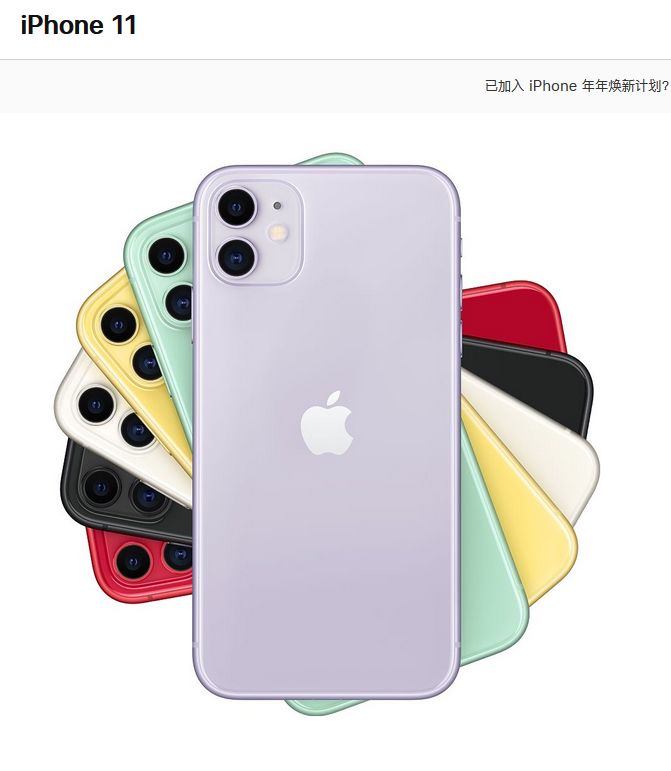 iPhone最新款手机集成浴霸iPhone来啦，周五可订购，9月20日送货！果粉，肾提前准备了没有？