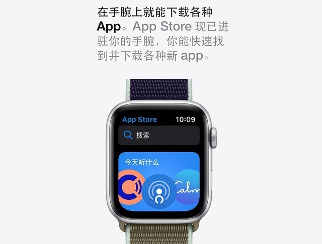 iPhoneApple Watch 5中国发行打开预购 3199元起