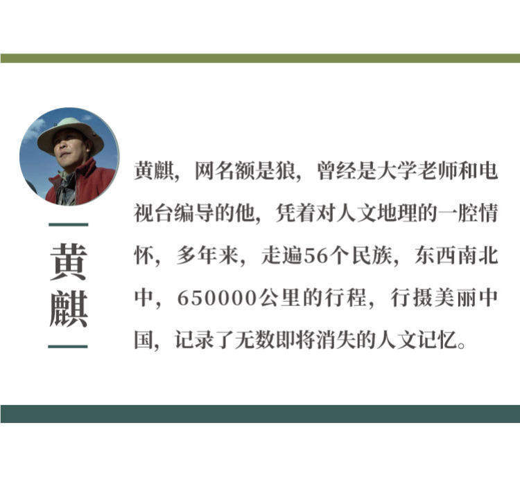 农历中国 | 二月十四 · 祭白虎打小人