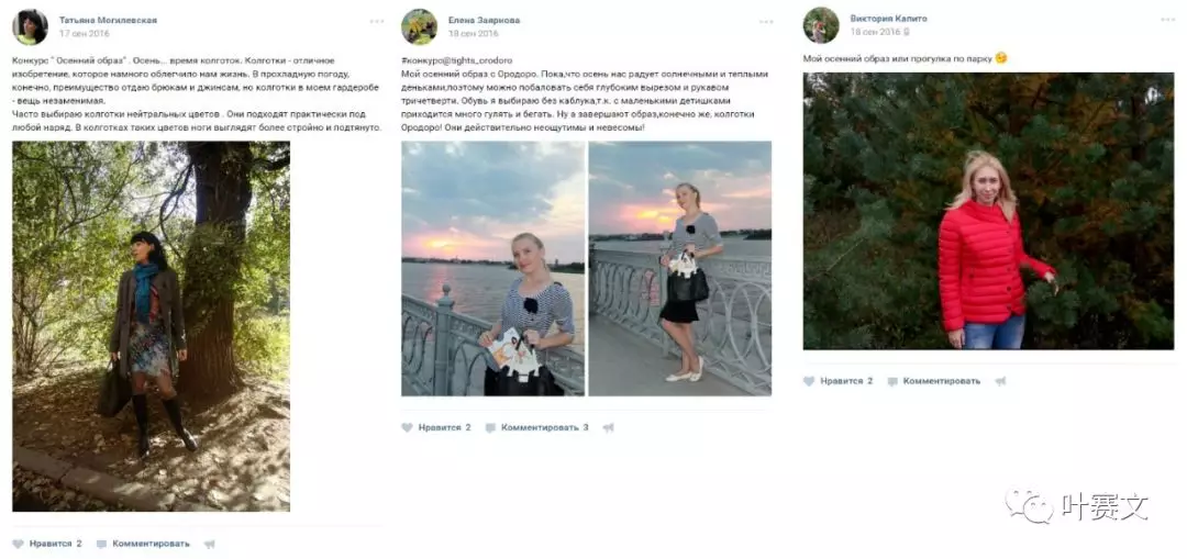 俄罗斯VK社交网络推广：从入门到盈利实操教程