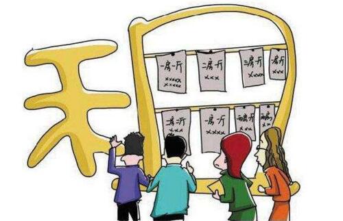 簽租房合同要注意的十大細(xì)節(jié)