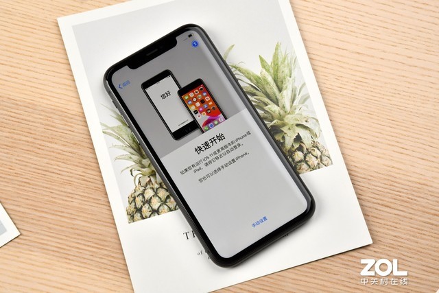 真香预警！苹果iPhone 11首发开箱上手体验