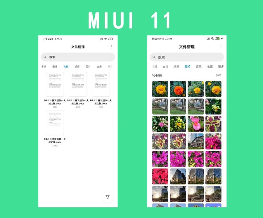 MIUI 11 开发版感受：设计语言更完善 感受全方位创新