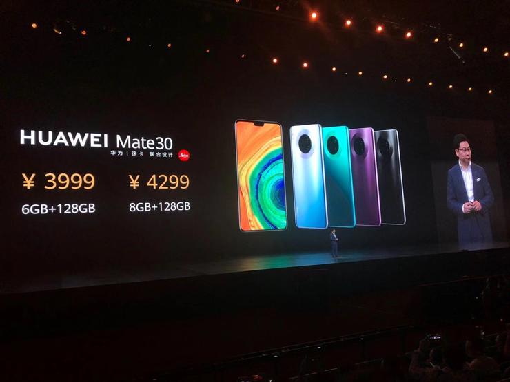 3999 起！华为 Mate 30 系列国内价格公布，还有 One More Thing