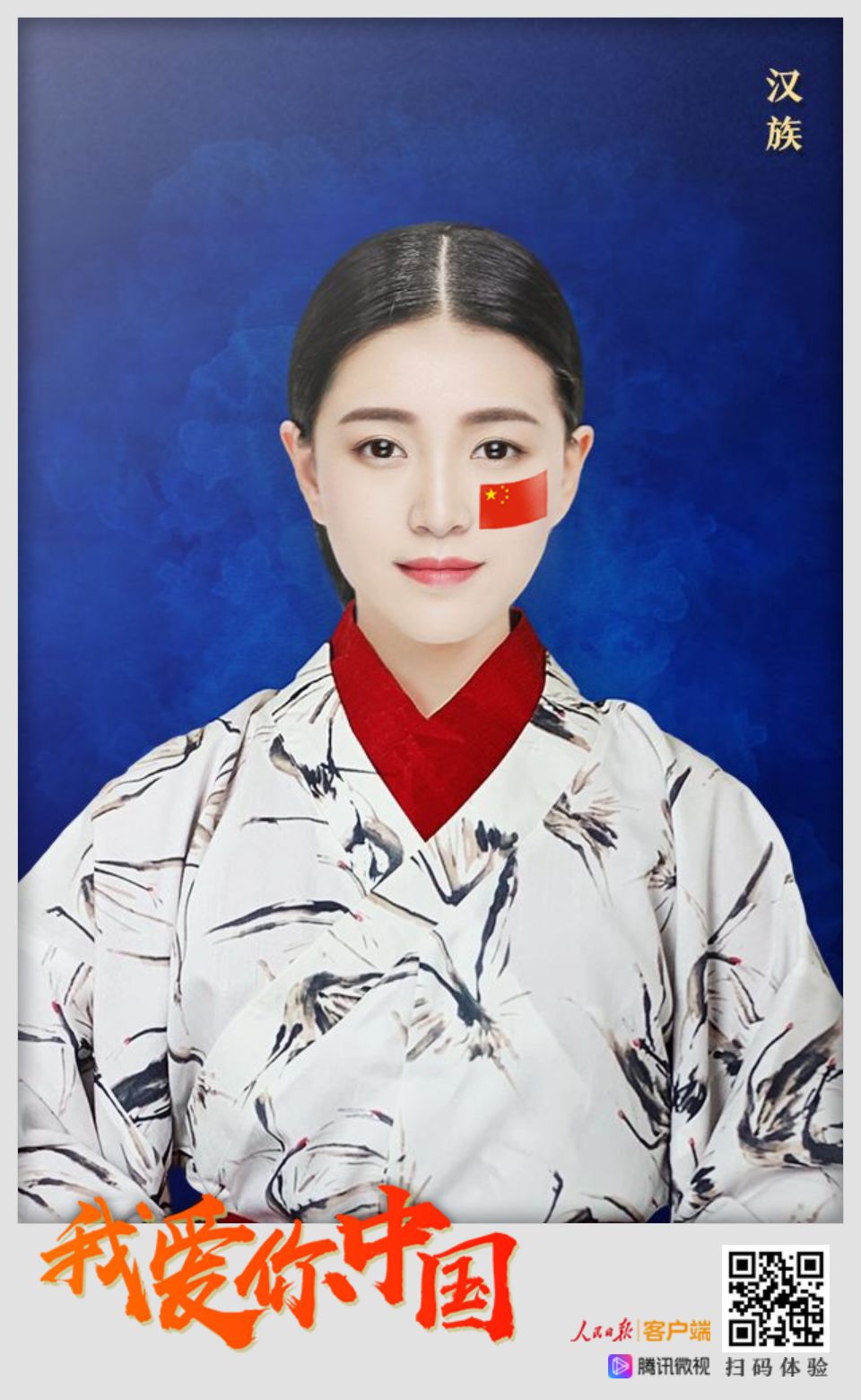 [Xin Shixiang] change ethical dress to grow what sample? 56 nations dress holds the post of you to choose! Teach you → all round