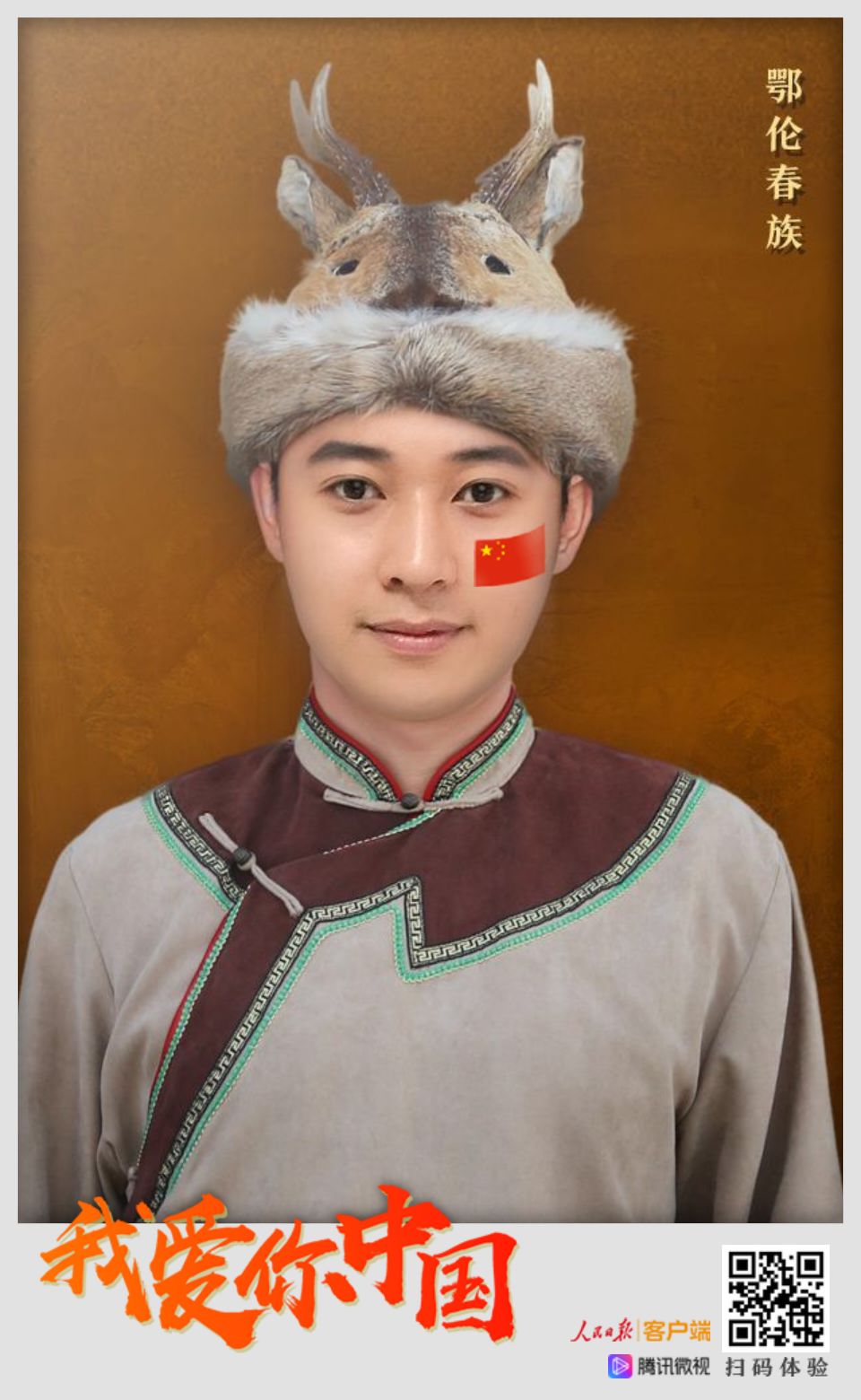 [Xin Shixiang] change ethical dress to grow what sample? 56 nations dress holds the post of you to choose! Teach you → all round