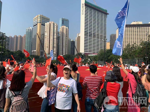 香港市民维园展15米长国旗，高唱《歌唱祖国》送生日祝福