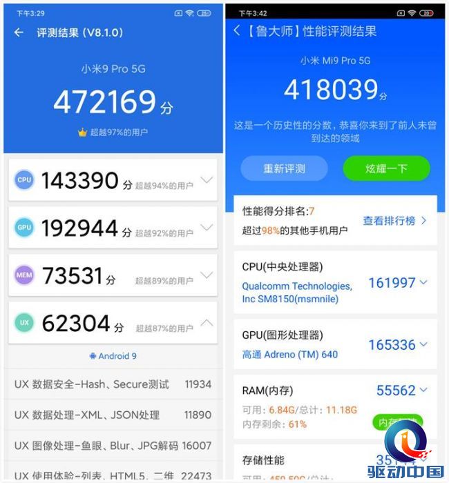 小米9 Pro 5G上手评测：大多数年轻人买得起的5G水桶机