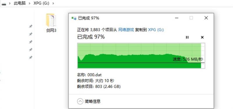 带灯的旗舰M.2 SSD！威刚XPG龙耀S40G 512GB评测