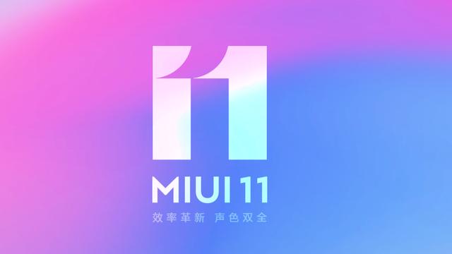 MIUI 11上笔记：由繁化简 完美感受