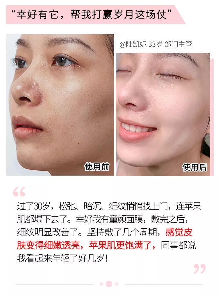 比许晴还撩的尤物，让3千万男人一夜失恋，看到