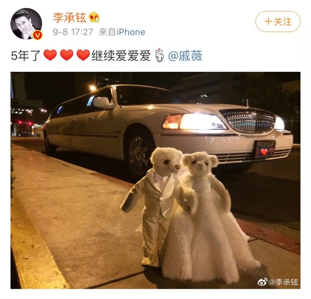 李承铉戚薇结婚照 戚薇李承铉简直就是“教科书式恋爱”，不服来辩