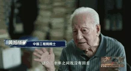 Sa Beining is astonished, millions upon millions netizen weeps, he " hidden " all one's life, let a person heat up a tear to be filled with the socket of eye! 