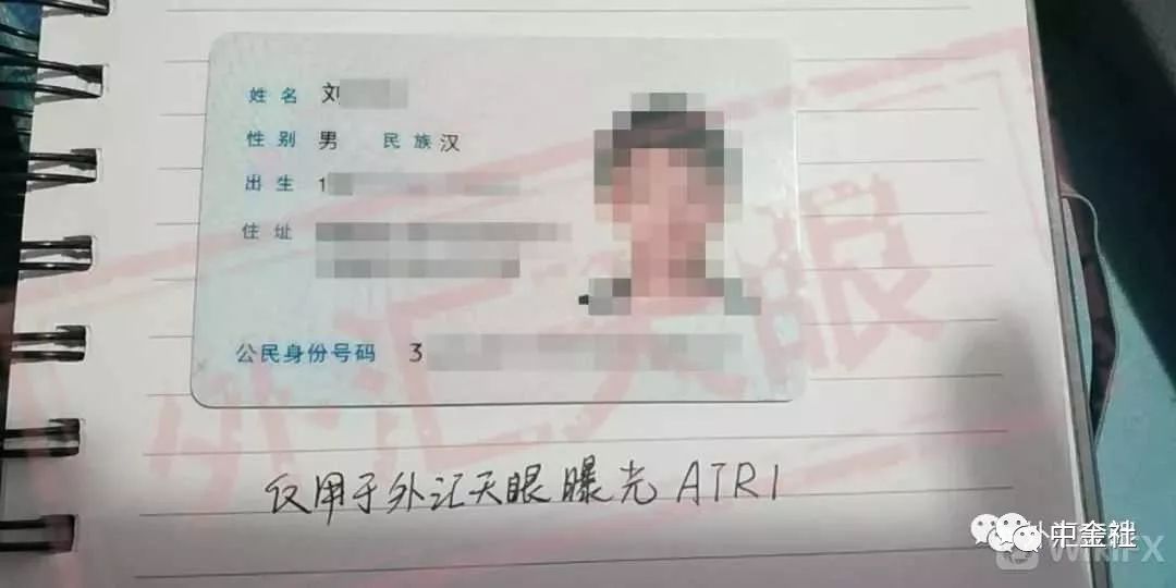 「曝出」ATRI GLOBAL不提现、封帐户：“风险控制”？太敷衍了事了吧？