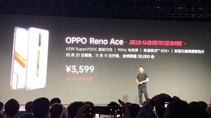 855 Plus+65W超闪四摄电竞屏：OPPO Reno Ace抢先上手