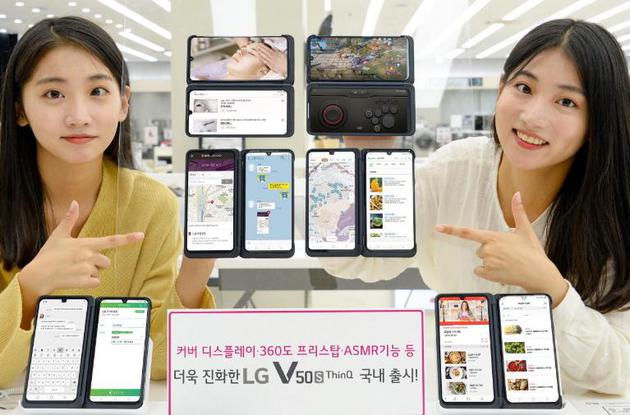 市场价7139元起：LG V50S ThinQ 5G手机上10月11日日本先发