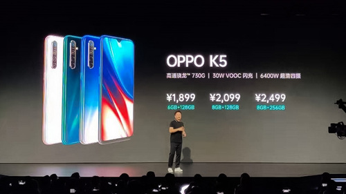 OPPO Reno Ace公布 65w 90Hz 3199开售