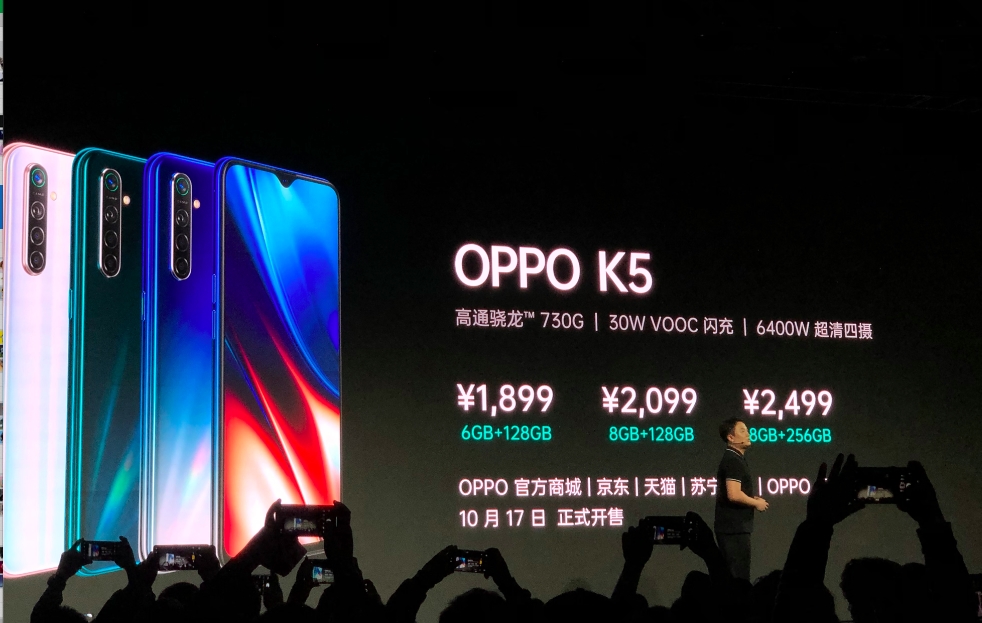 OPPO 连射2款新产品：Reno Ace市场价3199元起 达到订制版限定发售