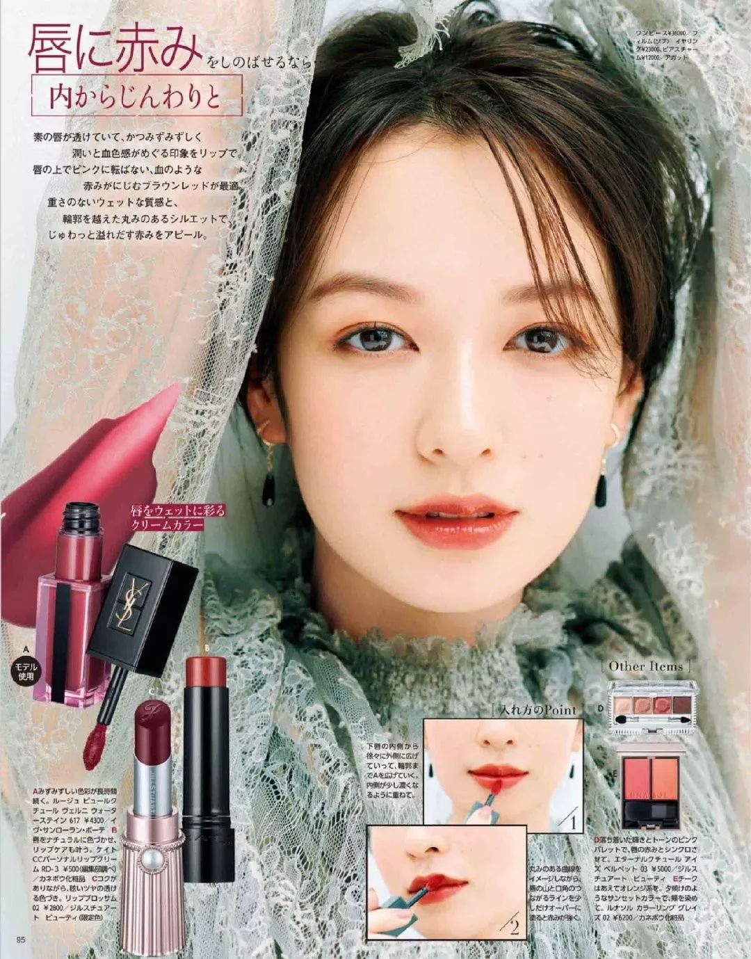 最新秋天的第一个焦糖拿铁妆,原来迪丽热巴看起来那么仙