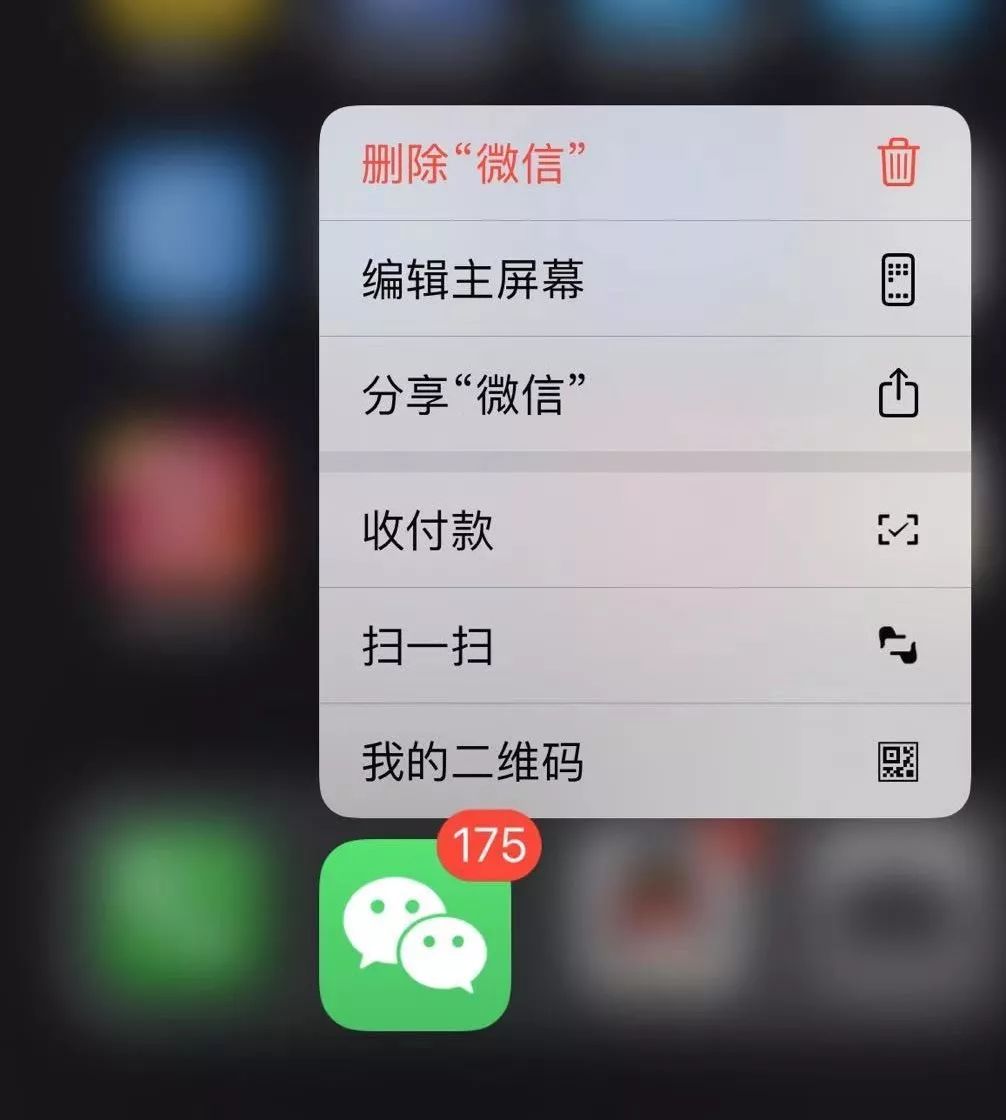 iPhone数据信号能救了！iPhone消息推送iOS 13.2公测版：数据信号基带芯片升級