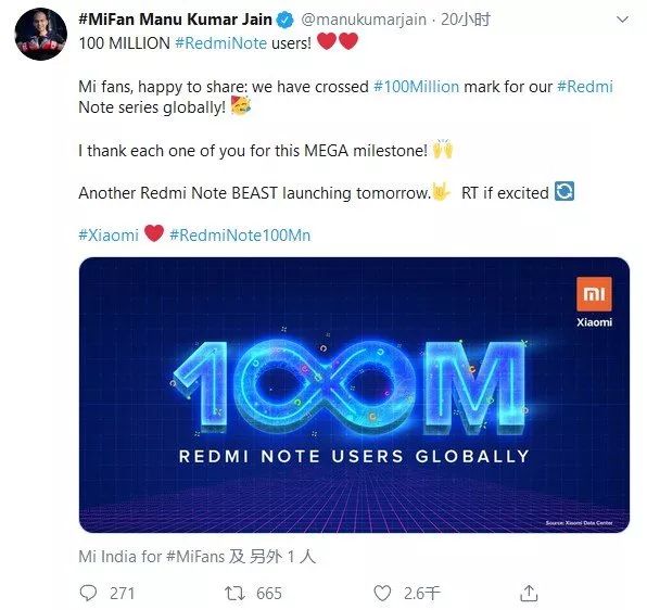 红米note也太爆火！小米手机公布 Redmi 系列产品销售量破亿