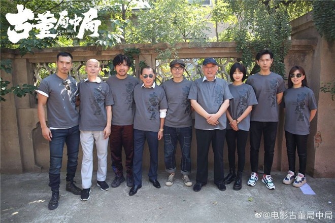 " the bureau in antique bureau " film encounter ultra behavior to appeal protective actor privacy