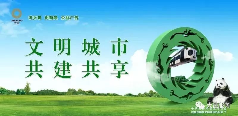 【讲文明 树新风】文明一个人，温暖一座城