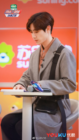 New power | Duan Yien: This is I had interviewed the love beans with least word probably