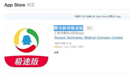 Just small letter is banned greatly! Beijing east, go all out great fail escape by sheer luck netizen: People on one's own side is not let off