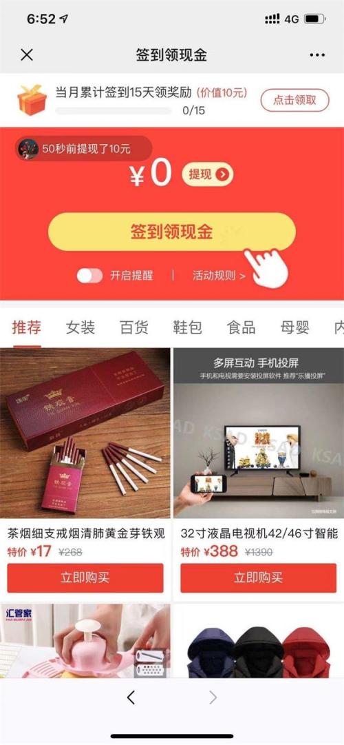 Just small letter is banned greatly! Beijing east, go all out great fail escape by sheer luck netizen: People on one's own side is not let off