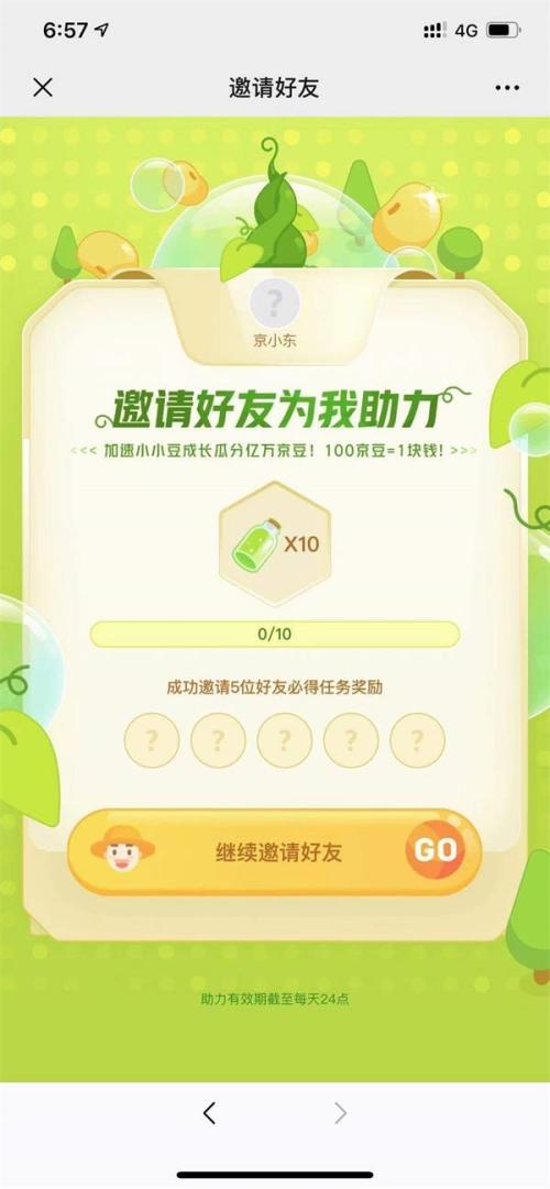 Just small letter is banned greatly! Beijing east, go all out great fail escape by sheer luck netizen: People on one's own side is not let off