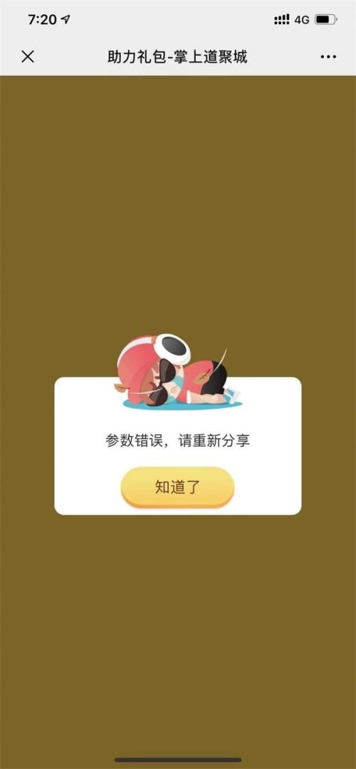 Just small letter is banned greatly! Beijing east, go all out great fail escape by sheer luck netizen: People on one's own side is not let off