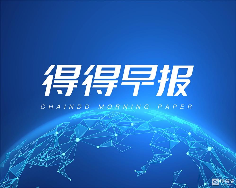 广州金融监管局：“五链合一”为小贷行业监管