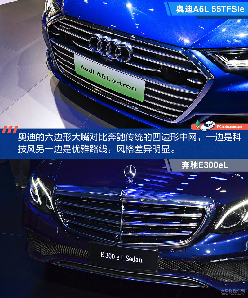 豪门对决 奥迪A6L 55TFSIe对奔驰E300eL
