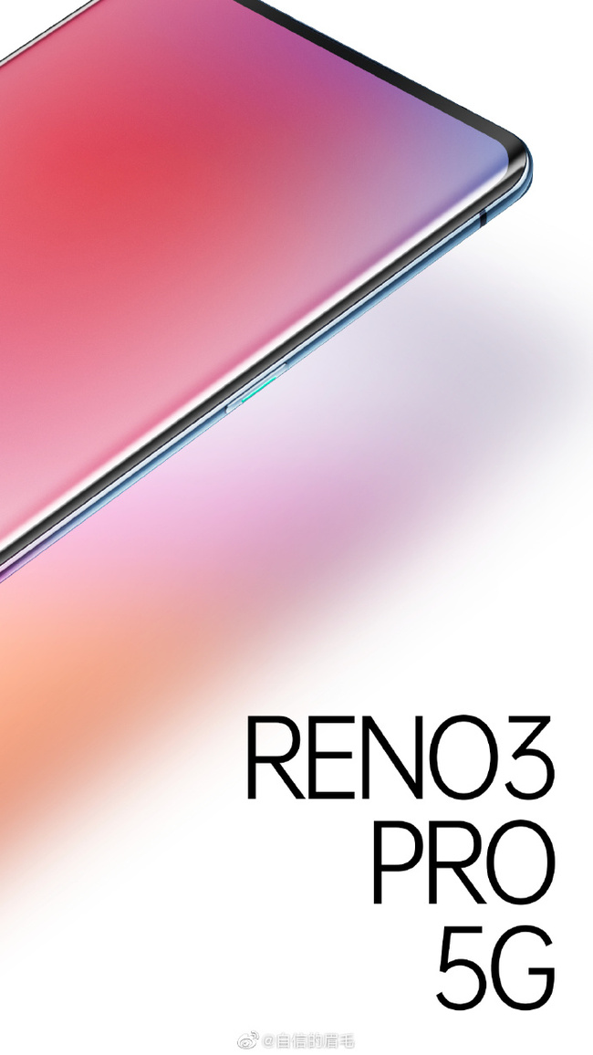 最轻巧5G手机上来啦！OPPO Reno3 Pro曝出：仅7.7mm