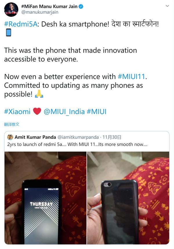2年前公布的Redmi 5A升級MIUI 11 米糊：更为顺畅了